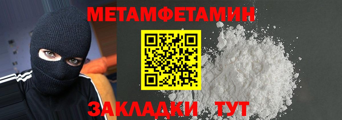 это официальный сайт  Вход с VPN  АМФ  Ковров  Amphetamine VHQ 