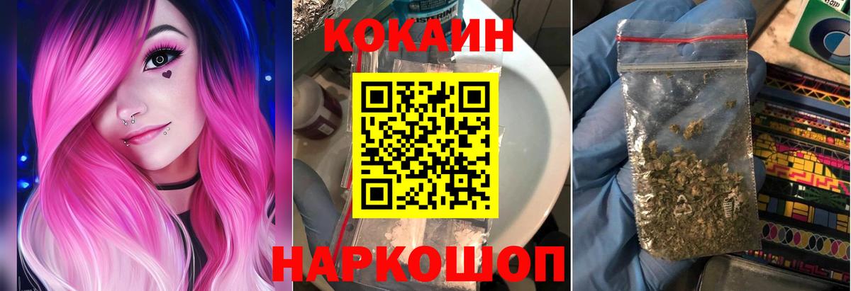 Cocaine Columbia  Вход с VPN  Ковров 