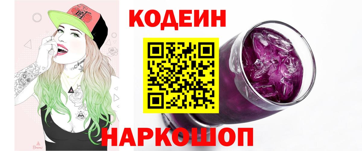 БУТИРАТ Ковров