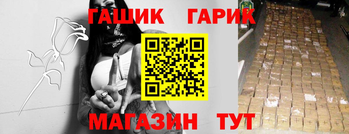 ГАШ AMNESIA HAZE  Вход с VPN  Ковров  ГАШ  ГАШИШ гарик 