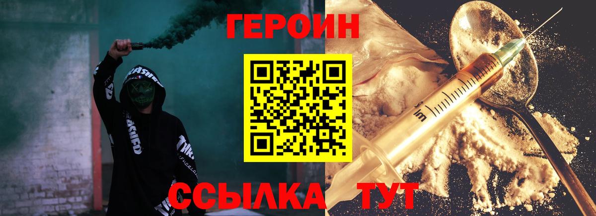 Ковров  Героин  Вход с VPN  ГЕРОИН Афган 