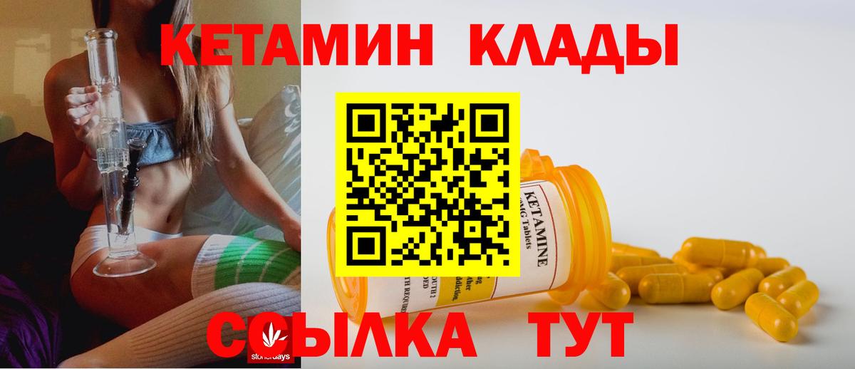Меф МЯУ МЯУ кристаллы  Гашиш  Cocaine  ГАШИШ  МДМА  Alpha-PVP СОЛЬ кристаллы  Ковров  Вход с VPN  Конопля 