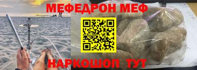 мет Кунгур
