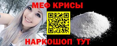 мет Кунгур