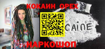 альфа пвп VHQ Кулебаки