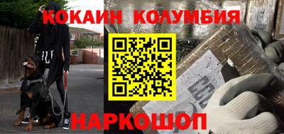 мдма Кумертау