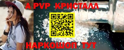 альфа пвп VHQ Кулебаки