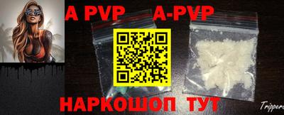 альфа пвп VHQ Кулебаки