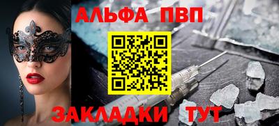 мет Кунгур