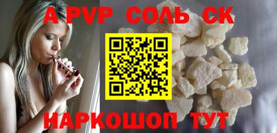 альфа пвп VHQ Кулебаки