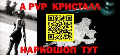 альфа пвп VHQ Кулебаки