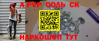 альфа пвп VHQ Кулебаки