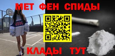 мет Кунгур