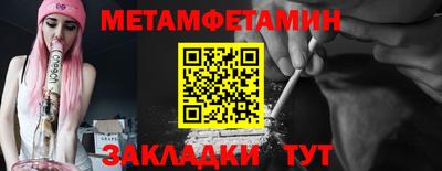 мет Кунгур