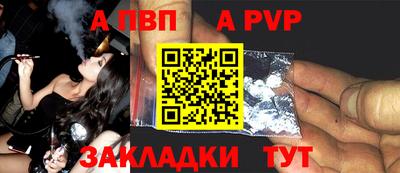 альфа пвп VHQ Кулебаки