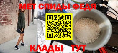 мет Кунгур