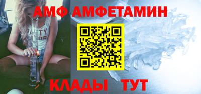 мдма Кумертау