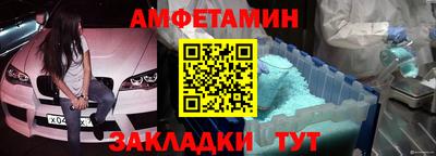 мет Кунгур