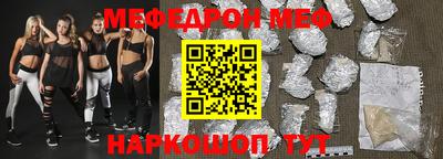 мет Кунгур