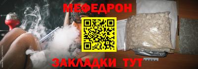 мет Кунгур