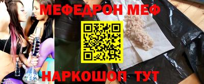альфа пвп VHQ Кулебаки
