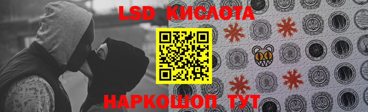 Ковров  LSD-25 экстази кислота  ЛСД экстази ecstasy  Вход с VPN 