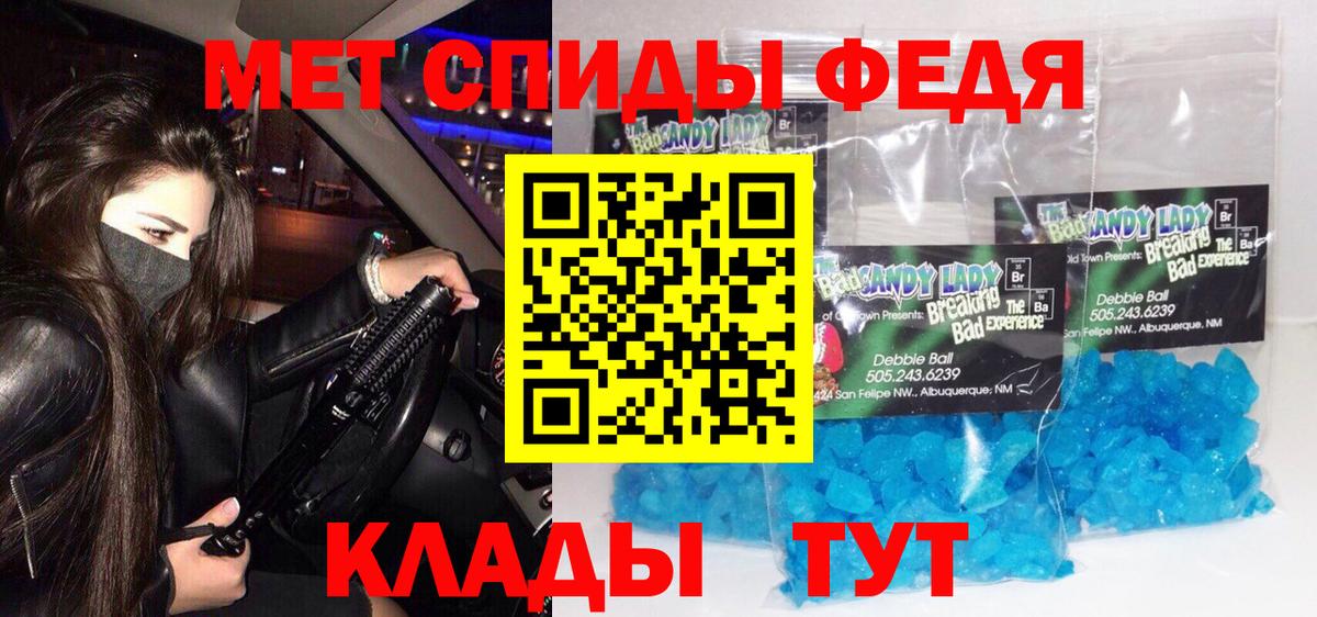 Ковров  Метамфетамин витя  Вход с VPN 
