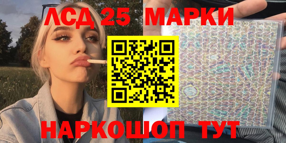 Марки NBOMe 1,8мг  Вход с VPN  Ковров 