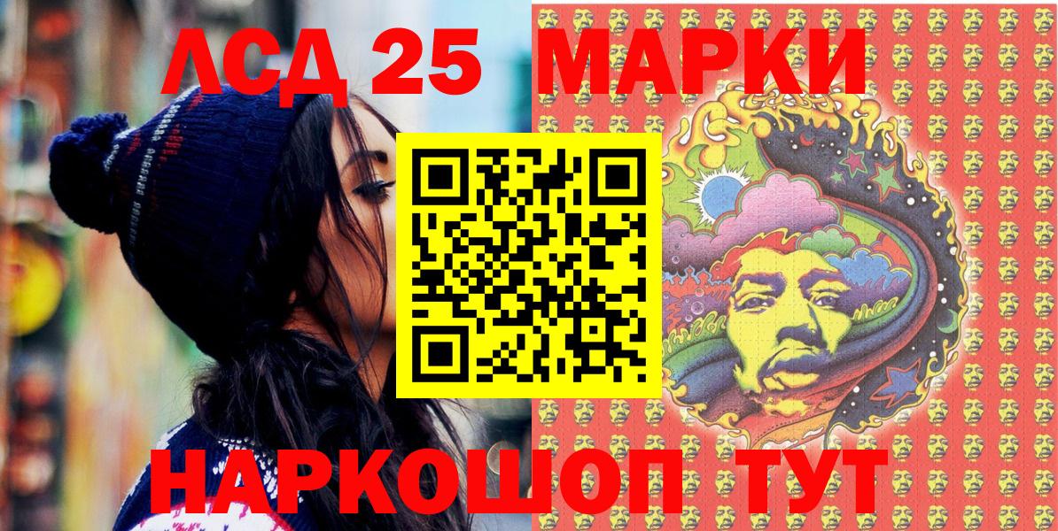 Марки NBOMe 1500мкг Ковров