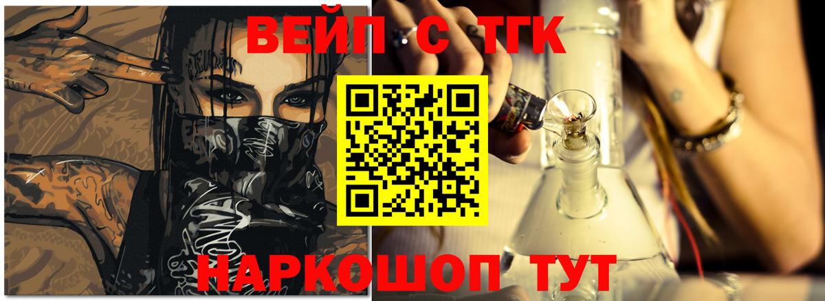 ОМГ ОМГ рабочий сайт  Вход с VPN  Ковров  ТГК гашишное масло  даркнет сайт 